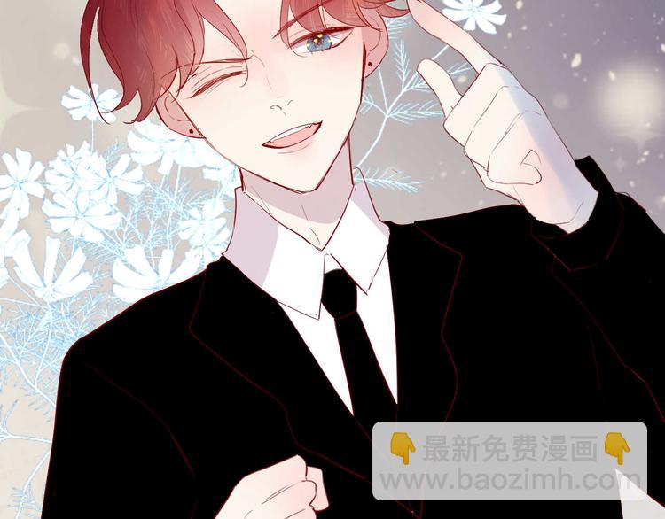 番外篇 井哲小记者（2）(1/2)-第114话