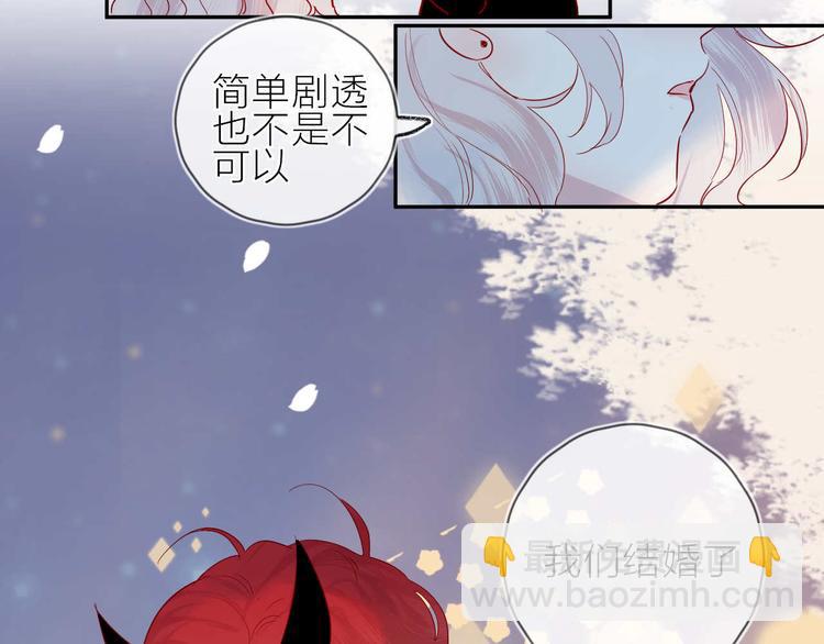 番外篇 井哲小记者（2）(1/2)-第114话