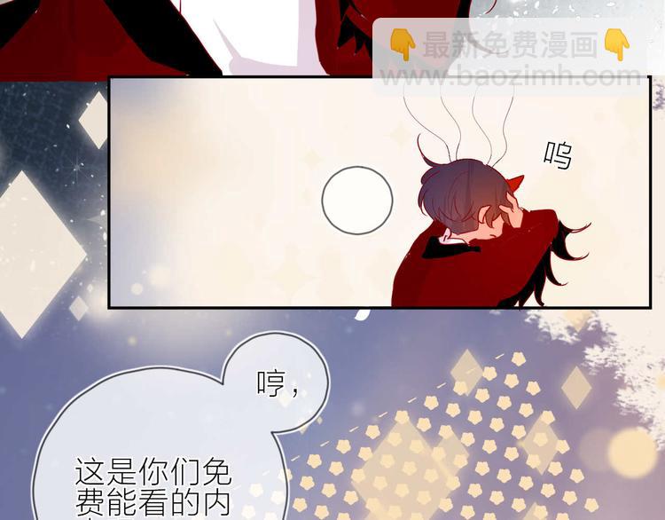 番外篇 井哲小记者（2）(1/2)-第114话