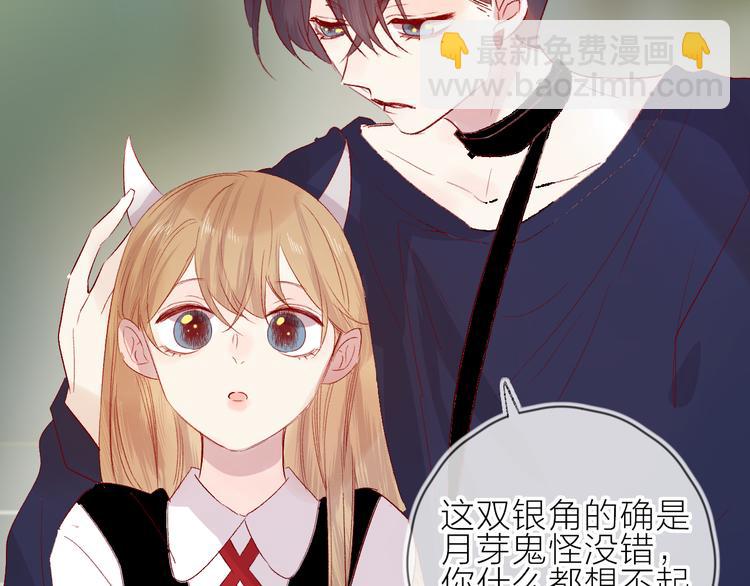 第104话 身份(1/2)-第116话