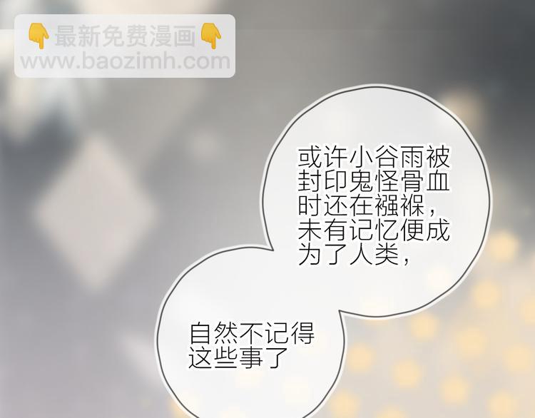 第104话 身份(1/2)-第116话