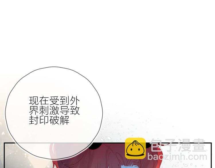 第104话 身份(1/2)-第116话