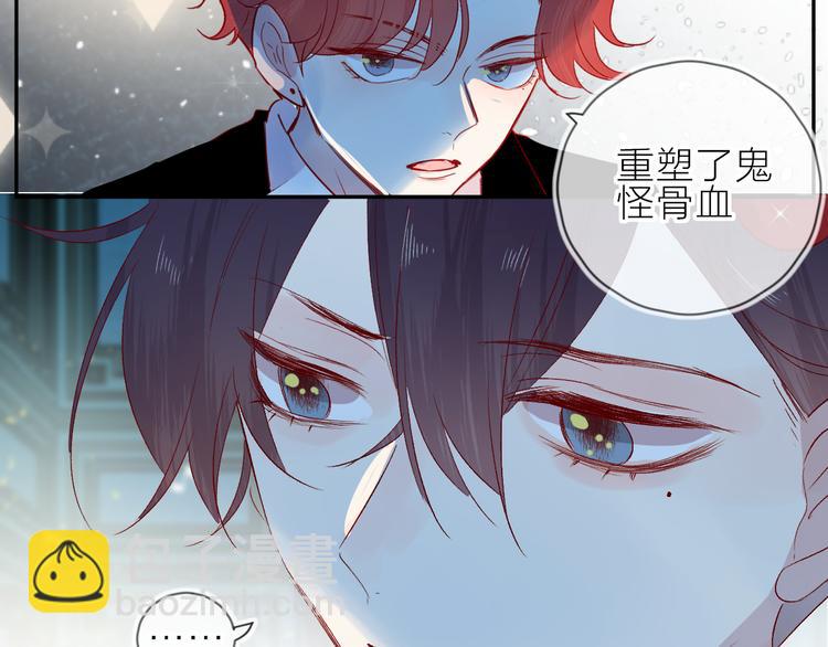 第104话 身份(1/2)-第116话