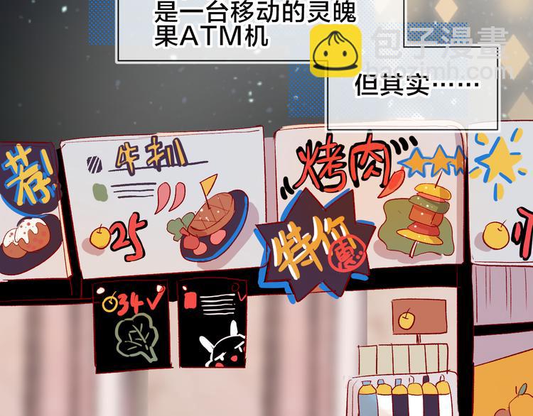 第106话 新的烦恼(1/2)-第118话