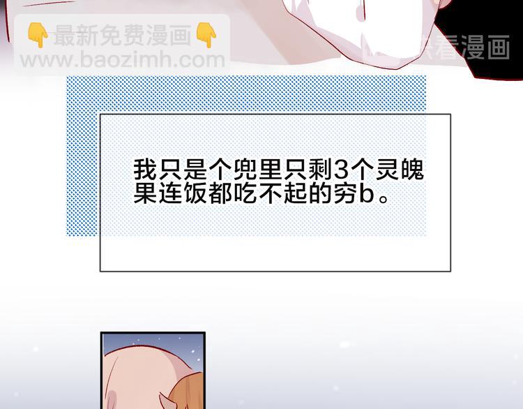 第106话 新的烦恼(1/2)-第118话