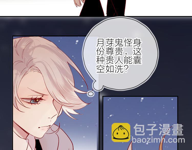 第106话 新的烦恼(1/2)-第118话