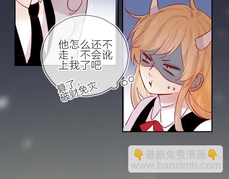 第106话 新的烦恼(1/2)-第118话