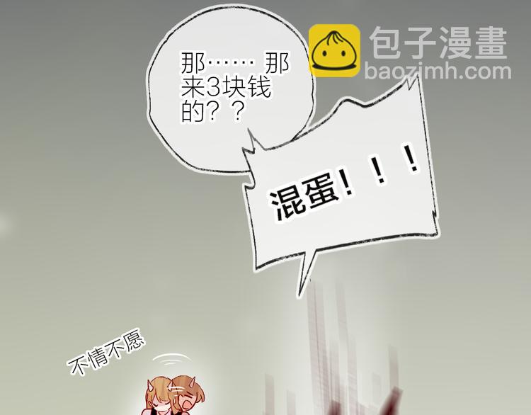 第106话 新的烦恼(1/2)-第118话