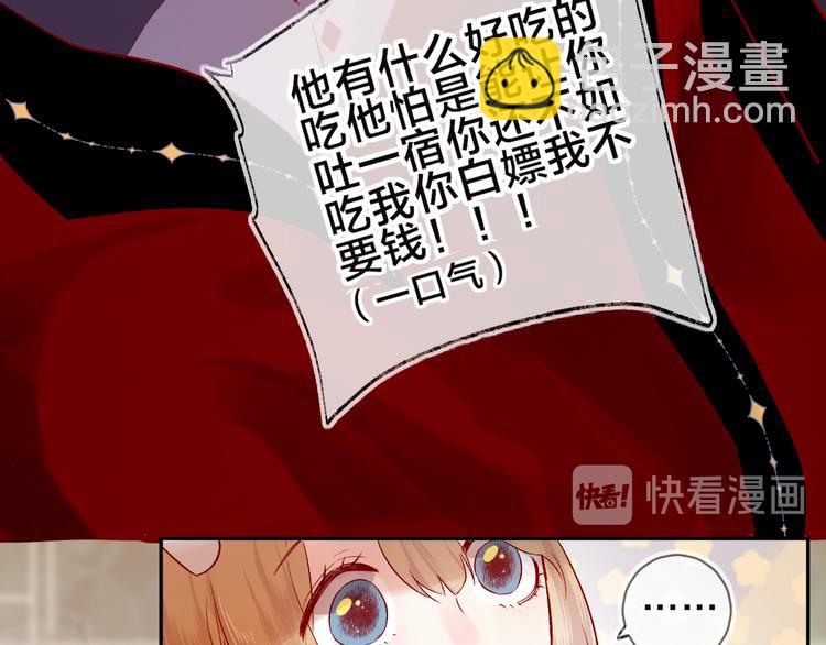 第106话 新的烦恼(1/2)-第118话