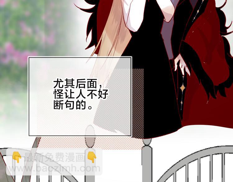 第106话 新的烦恼(1/2)-第118话