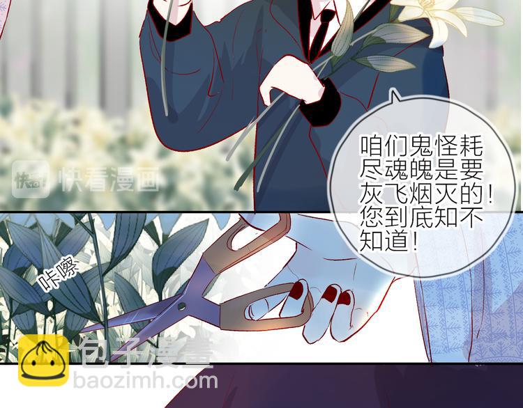 第106话 新的烦恼(1/2)-第118话