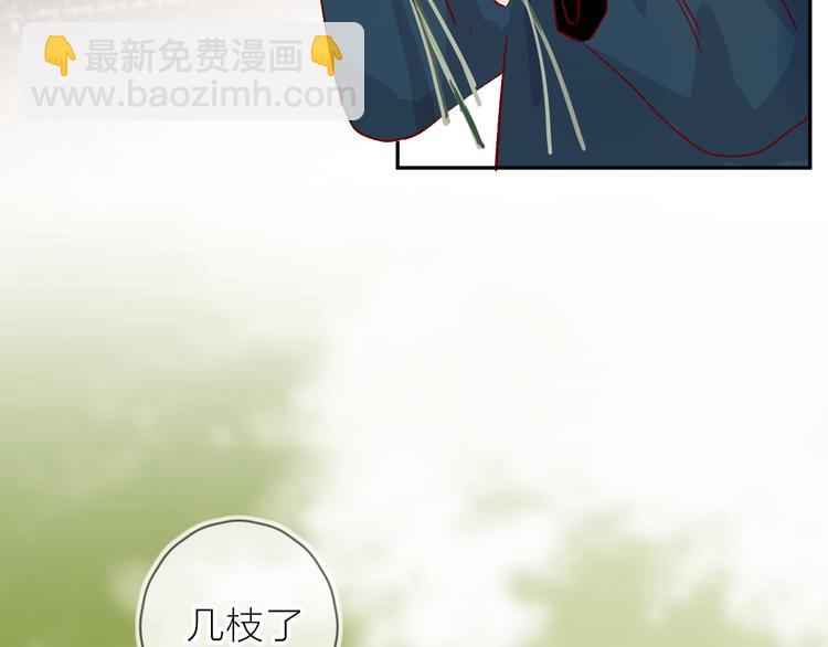 第106话 新的烦恼(1/2)-第118话