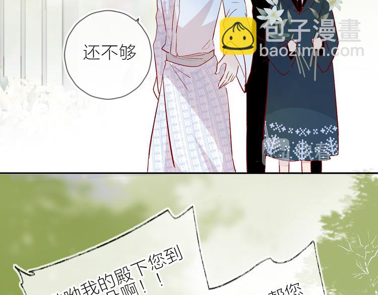 第106话 新的烦恼(1/2)-第118话