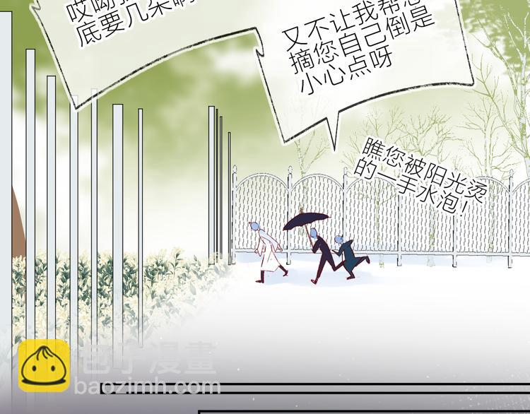 第106话 新的烦恼(1/2)-第118话