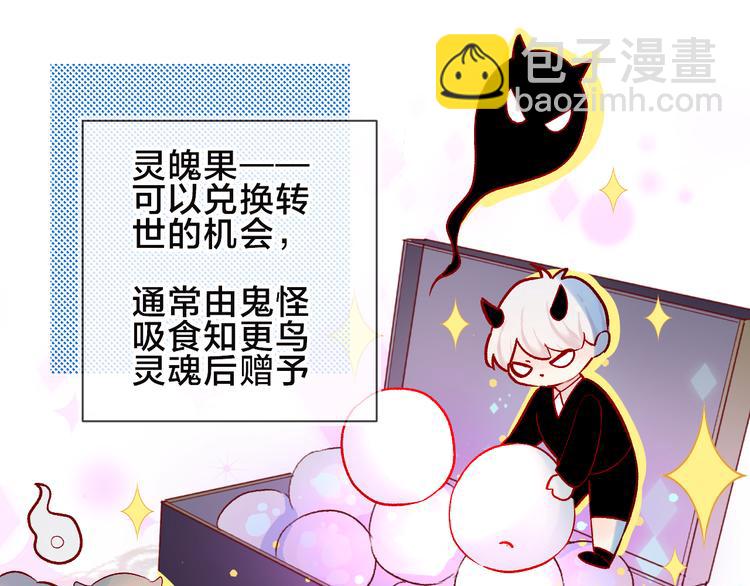 第106话 新的烦恼(1/2)-第118话