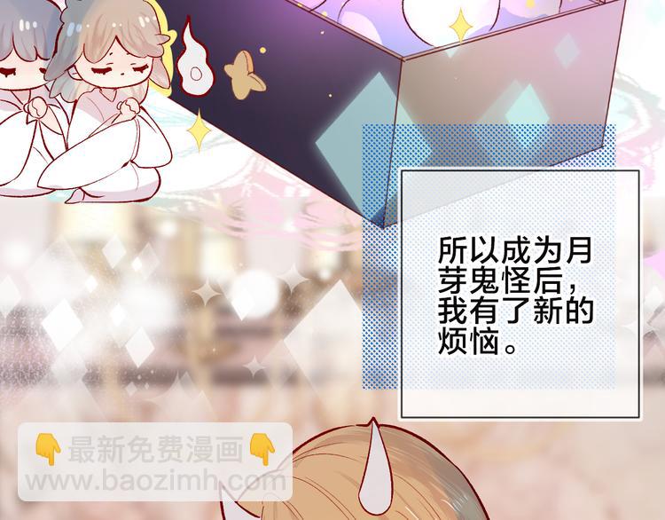 第106话 新的烦恼(1/2)-第118话