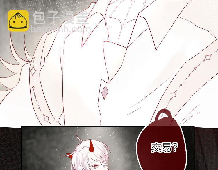 第108话 窥探(1/2)-第120话