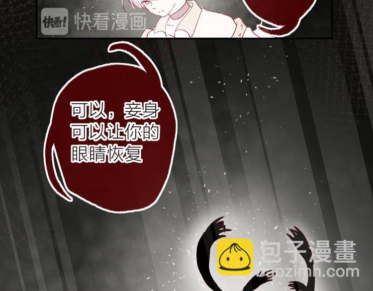 第108话 窥探(1/2)-第120话