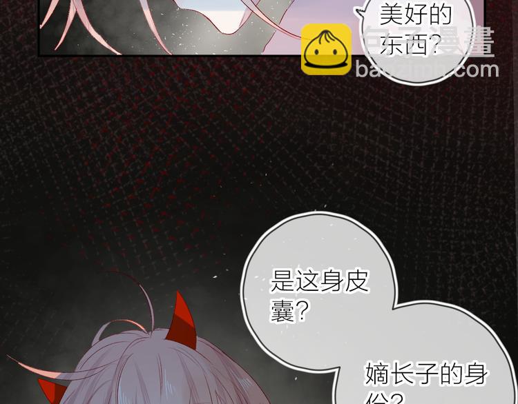 第108话 窥探(1/2)-第120话