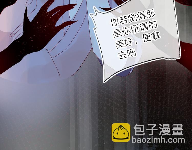 第108话 窥探(1/2)-第120话