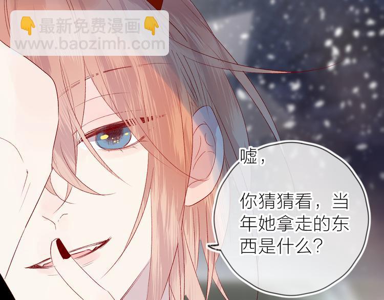 第108话 窥探(1/2)-第120话