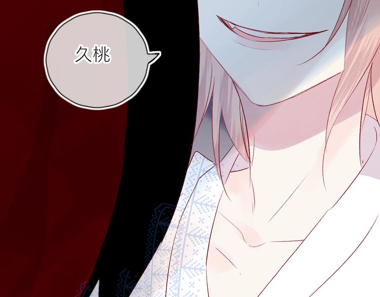 第108话 窥探(1/2)-第120话