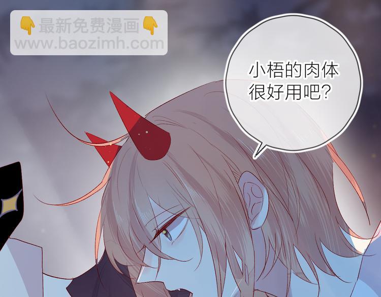 第108话 窥探(1/2)-第120话