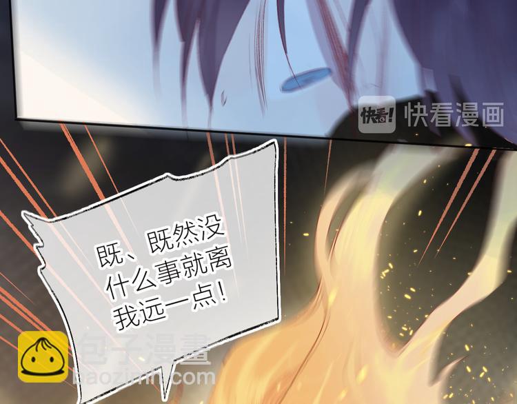 第108话 窥探(1/2)-第120话