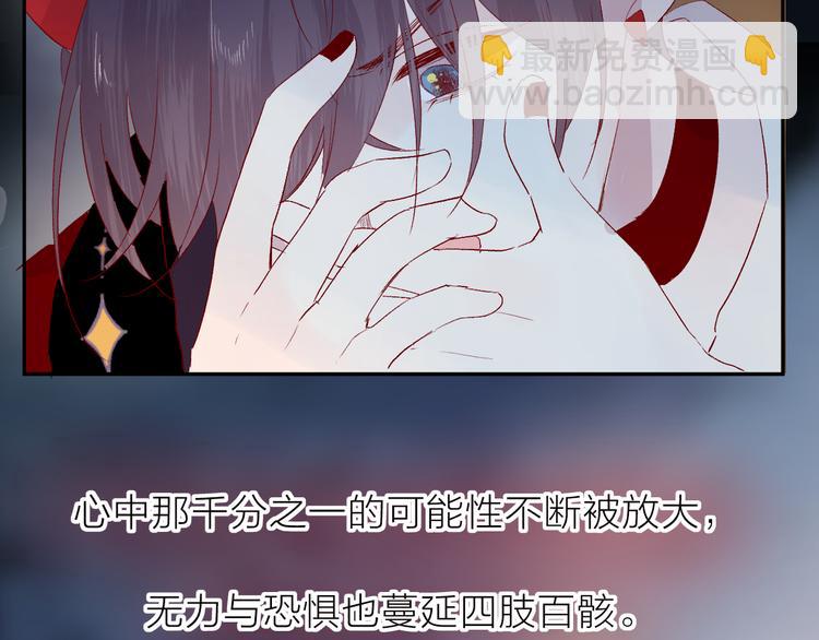 第108话 窥探(1/2)-第120话