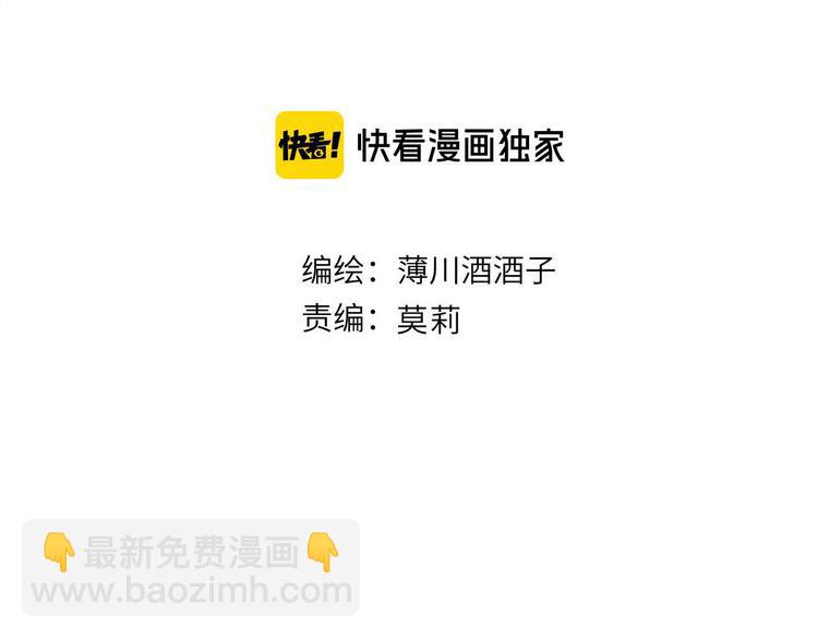 第108话 窥探(1/2)-第120话