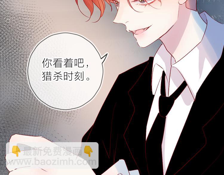 第110话 猎杀时刻(1/2)-第122话