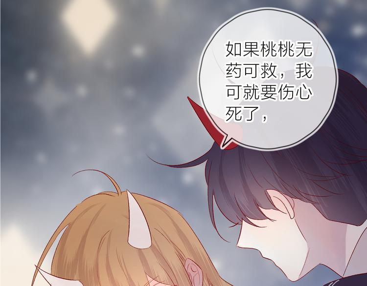 第112话 怜人的梦(1/2)-第124话