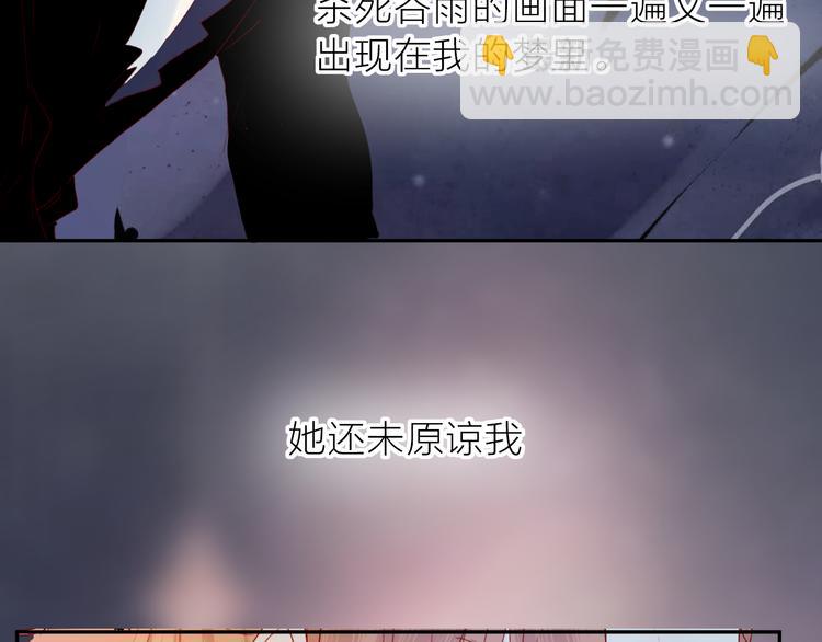 第112话 怜人的梦(1/2)-第124话