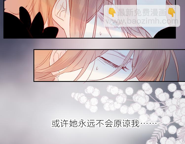 第112话 怜人的梦(1/2)-第124话