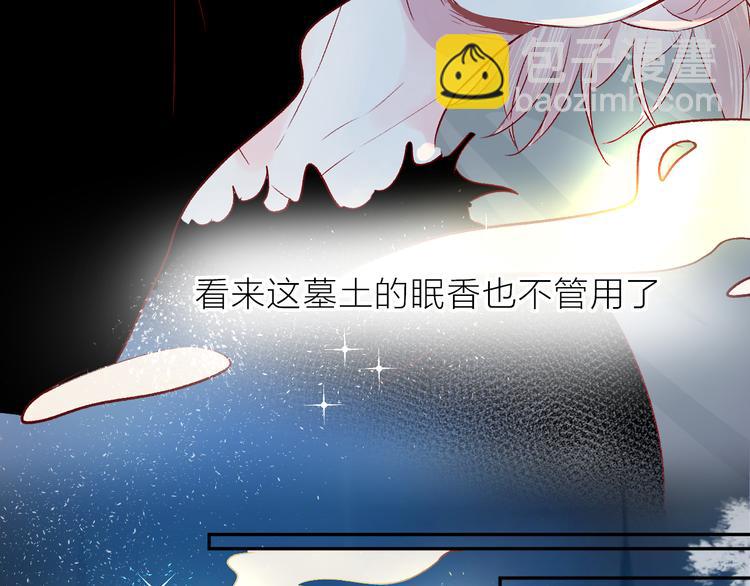 第112话 怜人的梦(1/2)-第124话