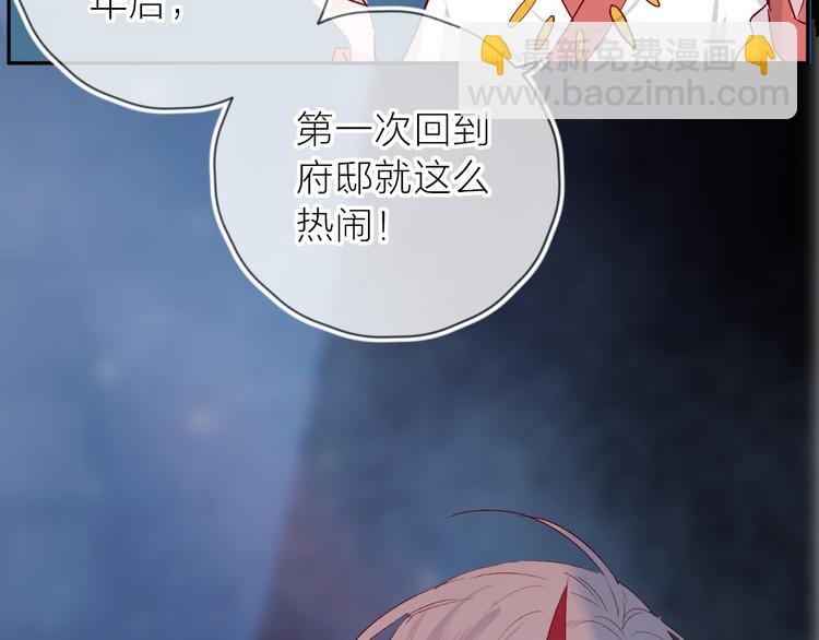 第112话 怜人的梦(1/2)-第124话