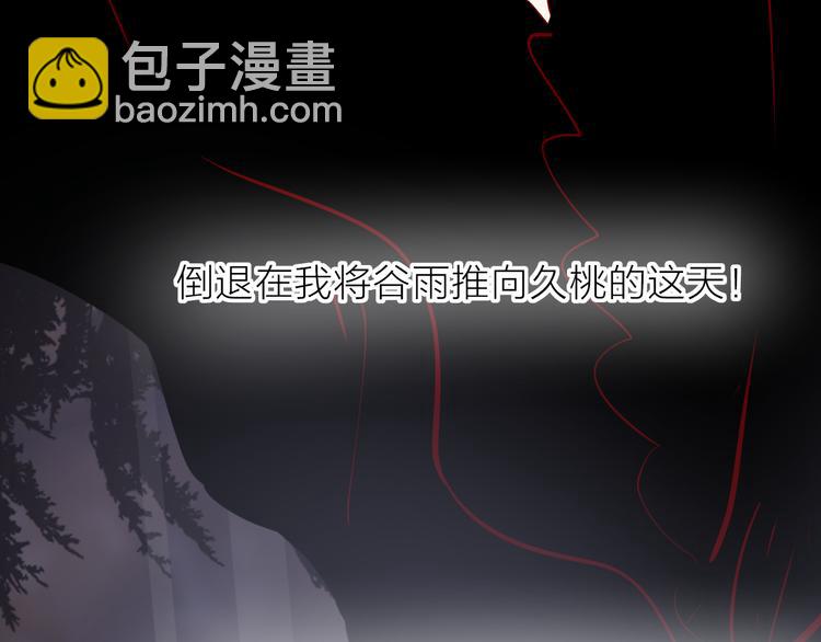 第112话 怜人的梦(1/2)-第124话