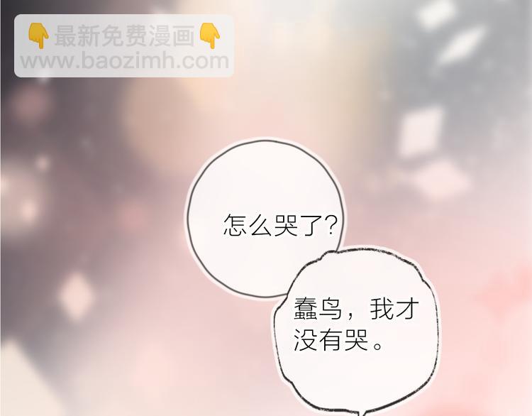 第112话 怜人的梦(1/2)-第124话