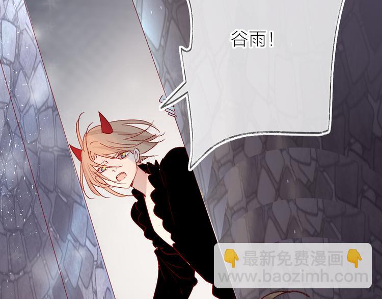 第112话 怜人的梦(1/2)-第124话