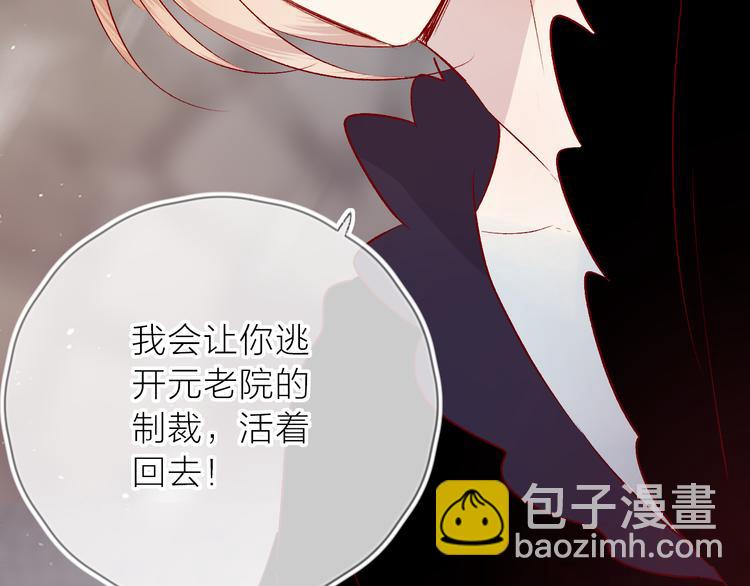 第112话 怜人的梦(1/2)-第124话