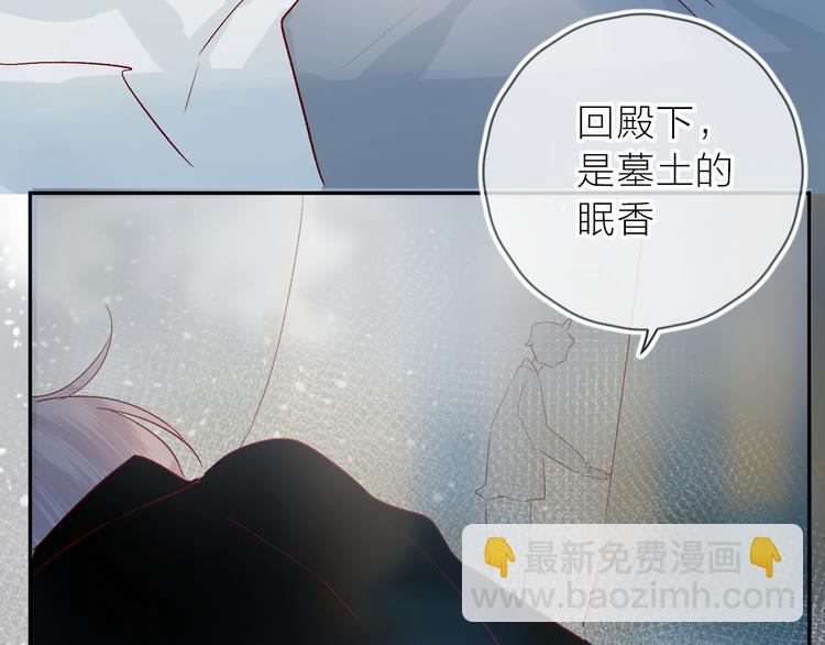 第112话 怜人的梦(1/2)-第124话