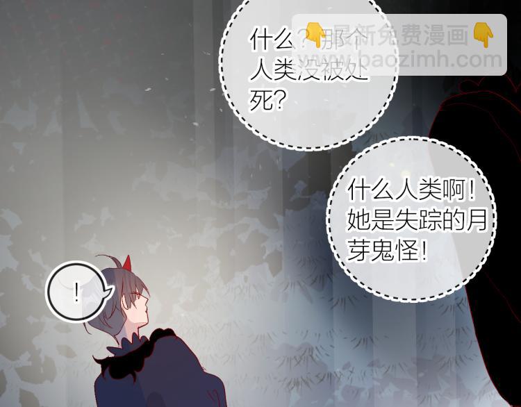 第118话 女追男隔层纱？(1/2)-第130话