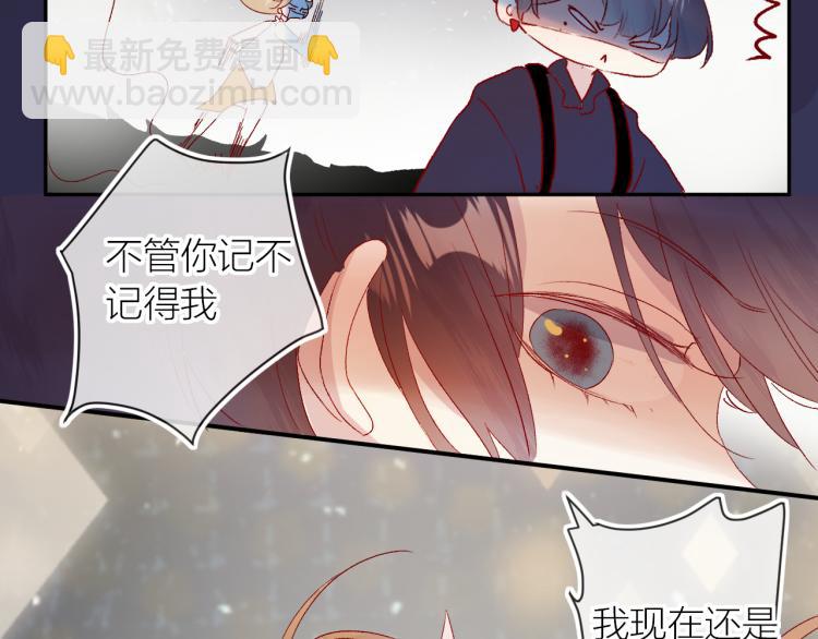 第118话 女追男隔层纱？(1/2)-第130话