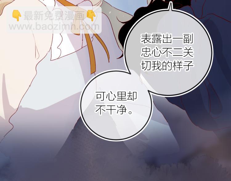 第118话 女追男隔层纱？(1/2)-第130话