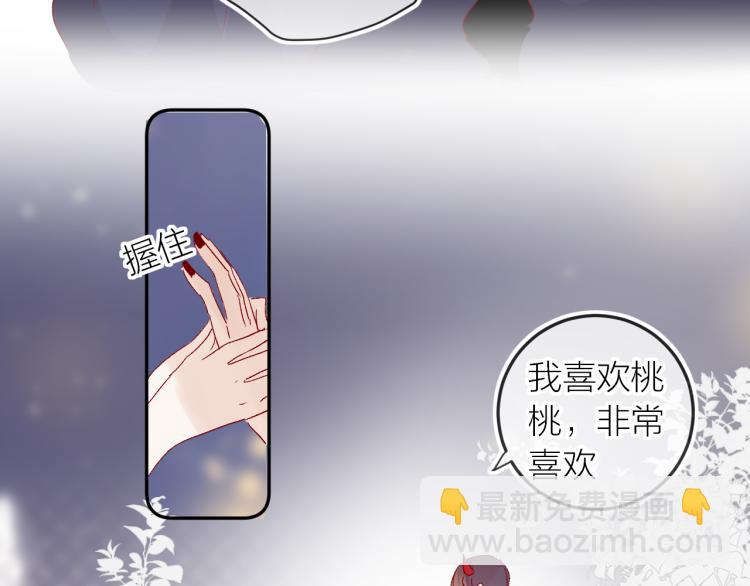 第118话 女追男隔层纱？(1/2)-第130话