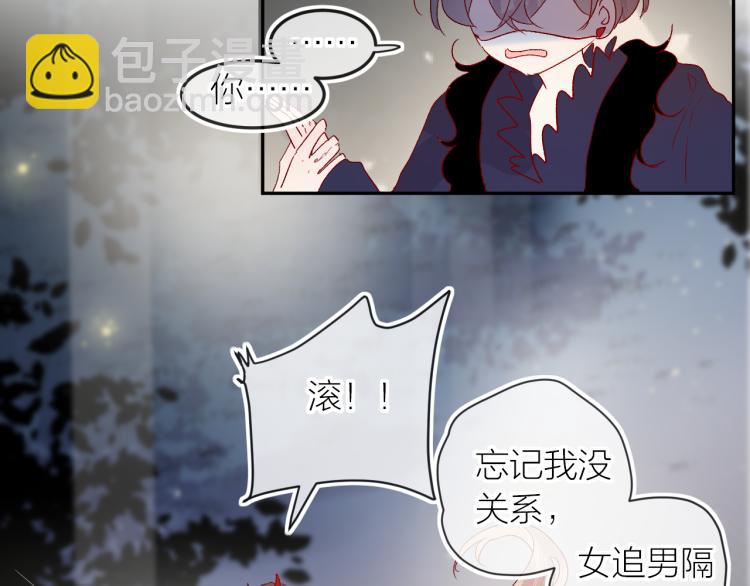 第118话 女追男隔层纱？(1/2)-第130话