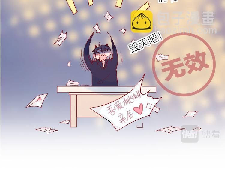 第118话 女追男隔层纱？(1/2)-第130话