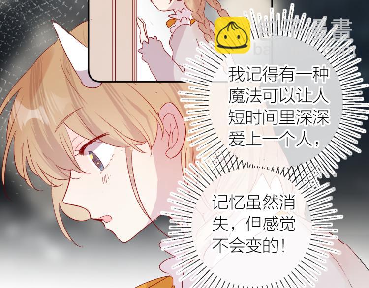 第118话 女追男隔层纱？(1/2)-第130话