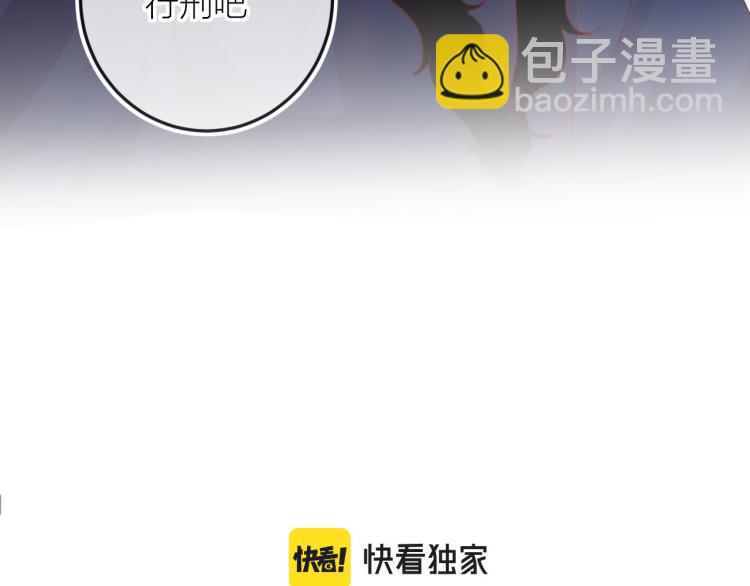 第118话 女追男隔层纱？(1/2)-第130话