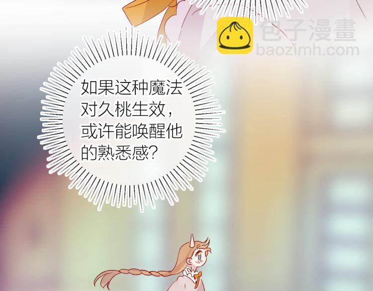 第118话 女追男隔层纱？(1/2)-第130话